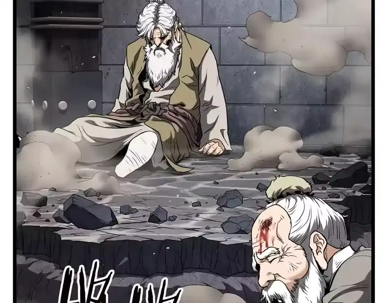 登录武林系统_h 第241话 死战到底 第85页