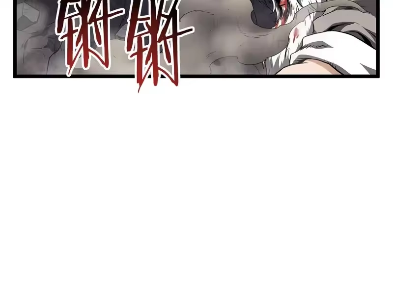 登录武林系统_h 第241话 死战到底 第86页