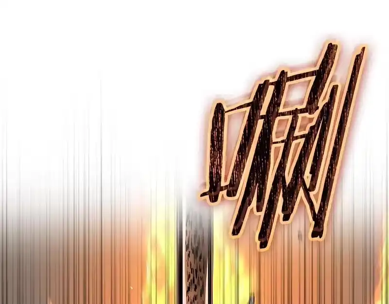 登录武林系统_h 第241话 死战到底 第87页