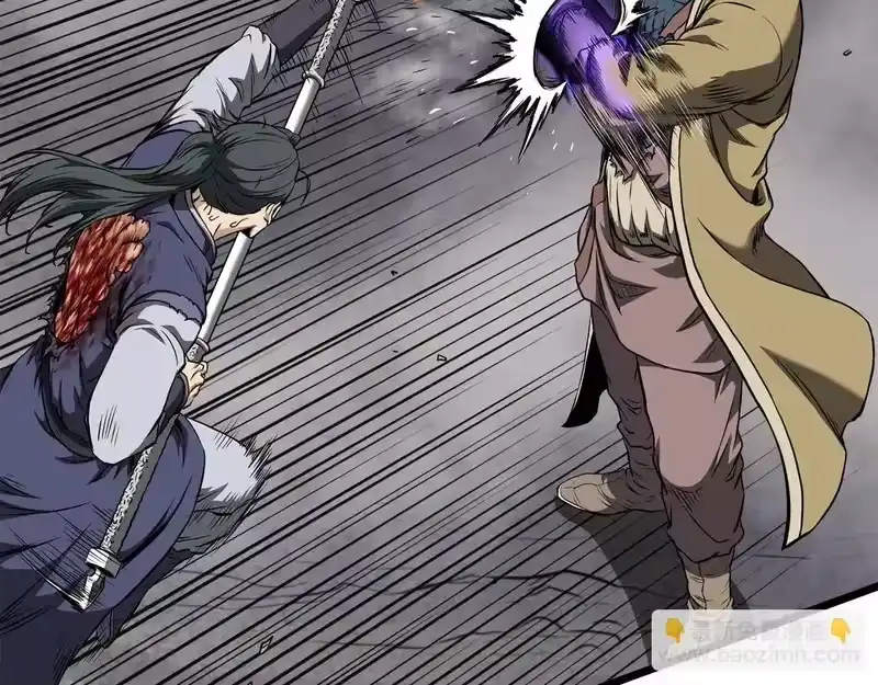 登录武林系统_h 第241话 死战到底 第93页