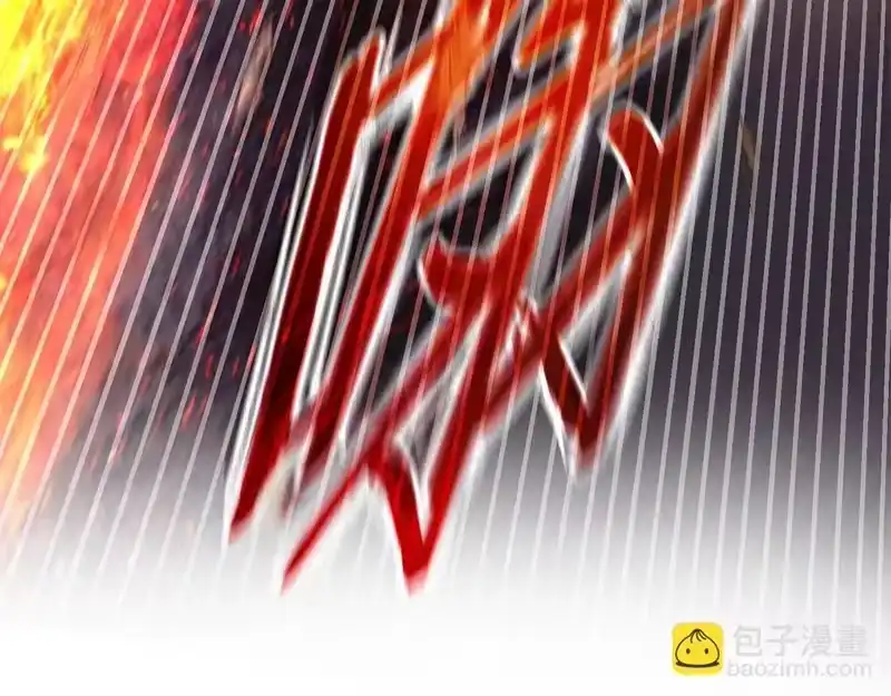 登录武林系统_h 第242话 这回你死定了 第109页