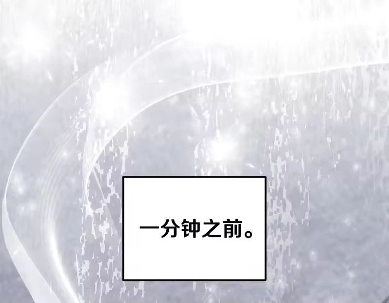 登录武林系统_h 第242话 这回你死定了 第115页