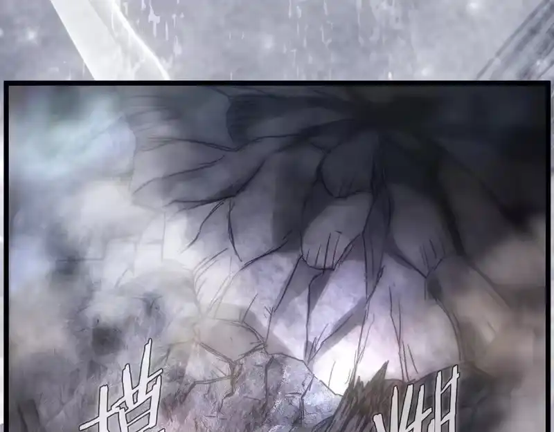 登录武林系统_h 第242话 这回你死定了 第116页