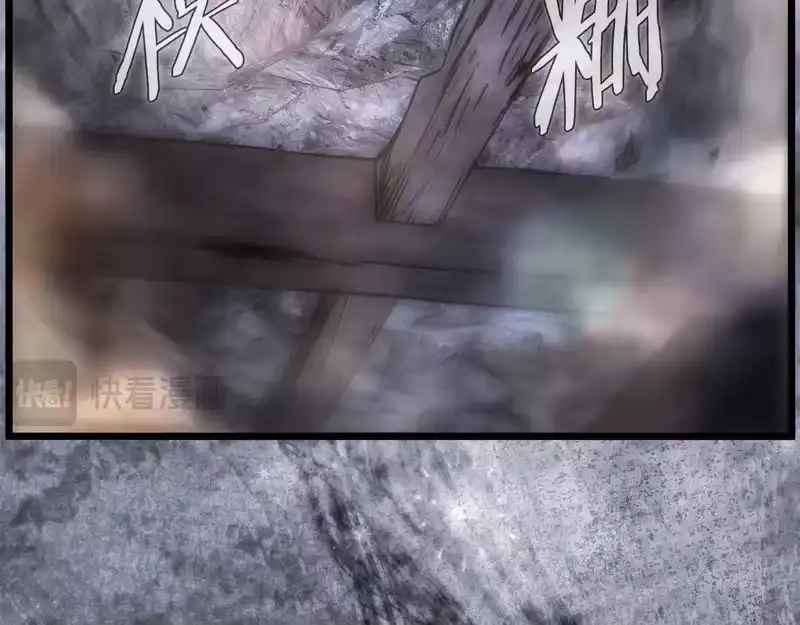 登录武林系统_h 第242话 这回你死定了 第117页
