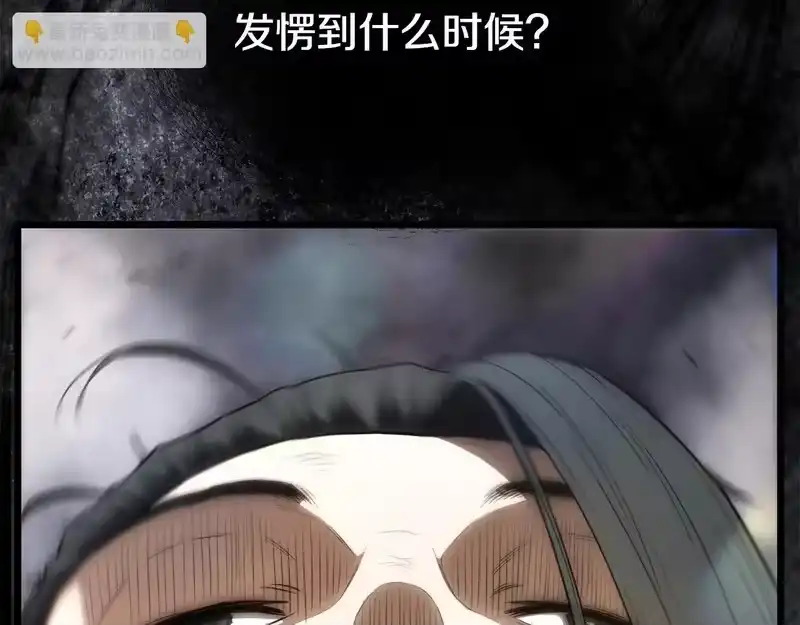 登录武林系统_h 第242话 这回你死定了 第132页