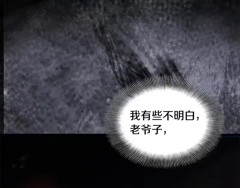 登录武林系统_h 第242话 这回你死定了 第134页