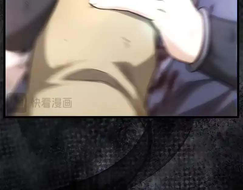 登录武林系统_h 第242话 这回你死定了 第140页