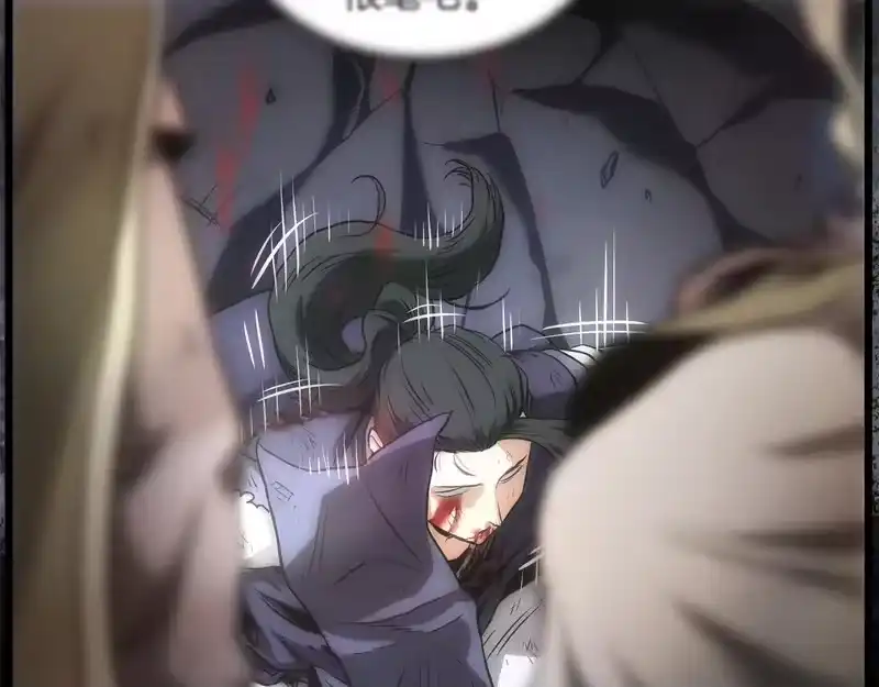 登录武林系统_h 第242话 这回你死定了 第147页