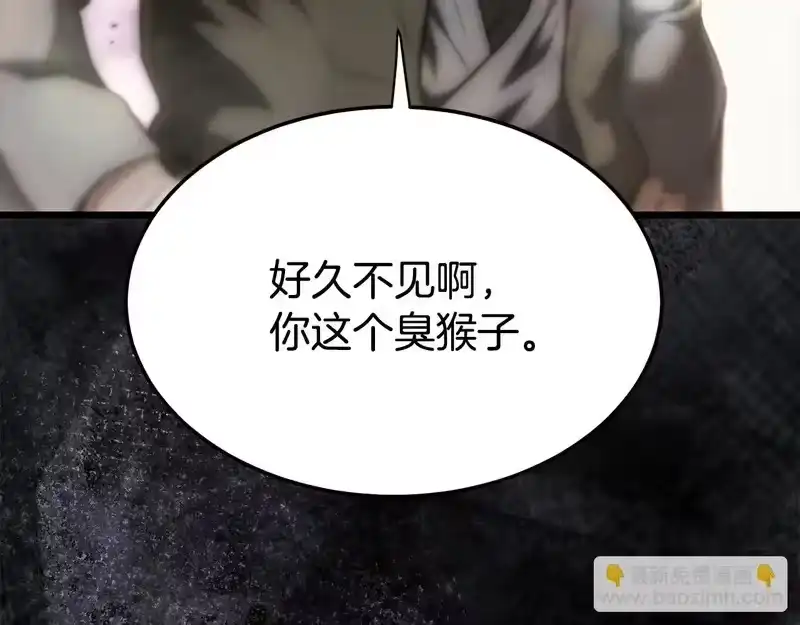 登录武林系统_h 第242话 这回你死定了 第161页