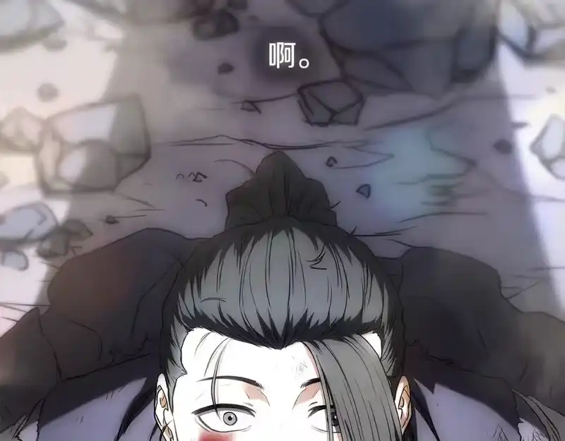 登录武林系统_h 第242话 这回你死定了 第163页