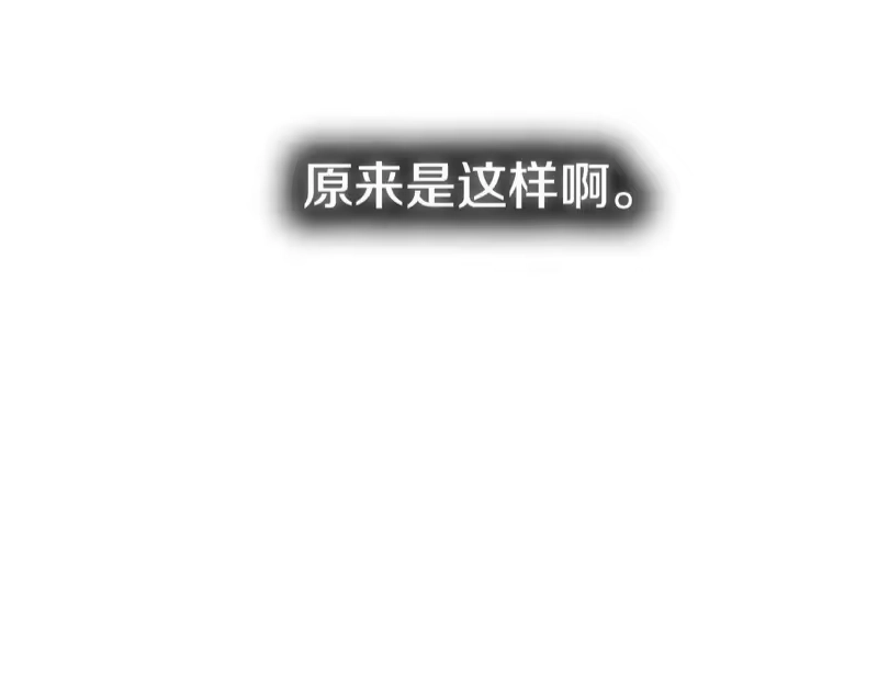 登录武林系统_h 第242话 这回你死定了 第169页