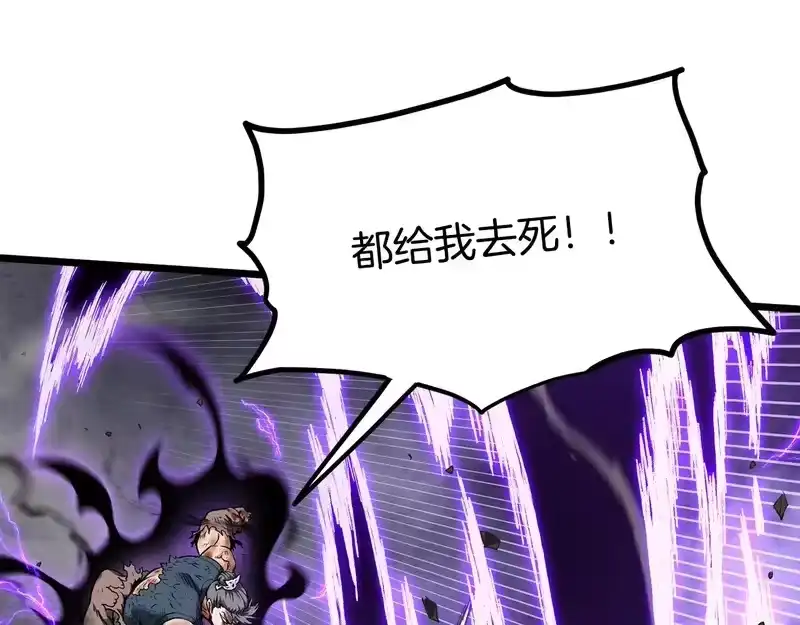 登录武林系统_h 第242话 这回你死定了 第188页