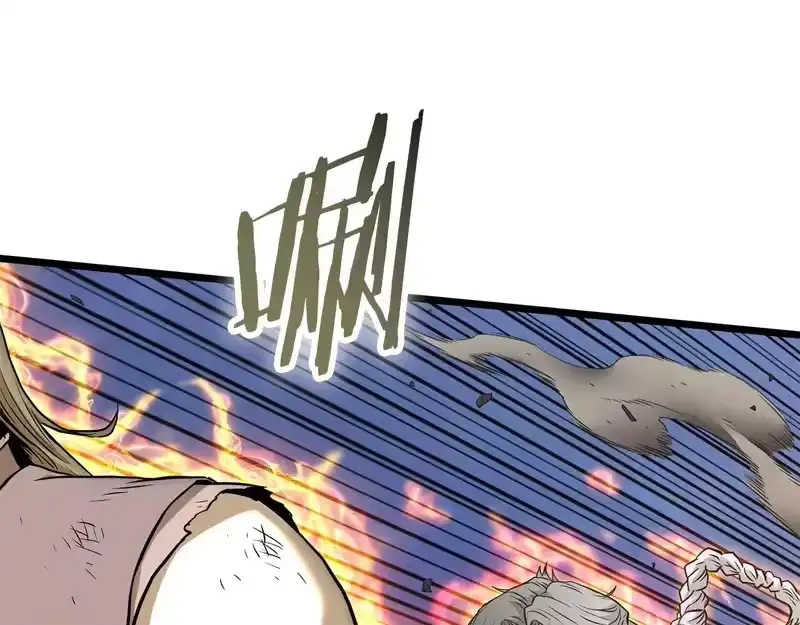 登录武林系统_h 第242话 这回你死定了 第195页