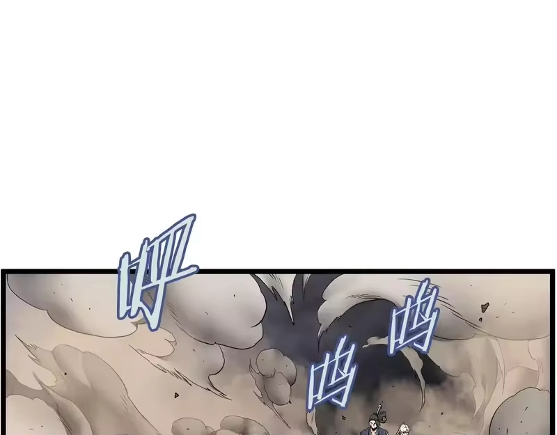 登录武林系统_h 第242话 这回你死定了 第214页