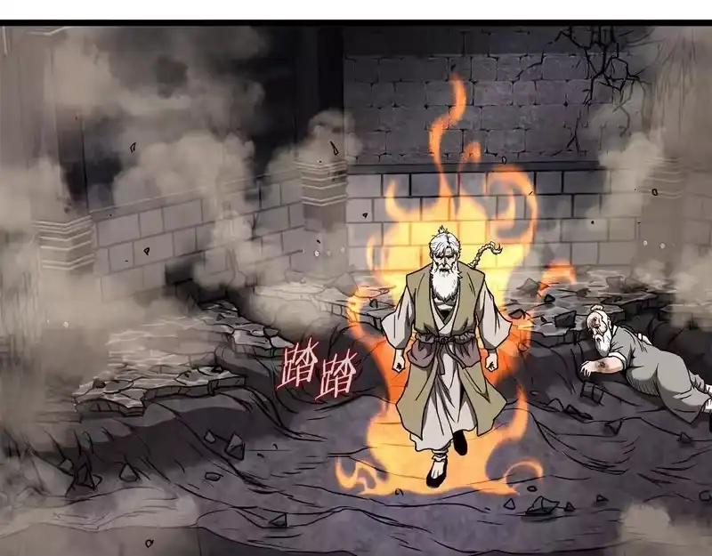 登录武林系统_h 第242话 这回你死定了 第22页