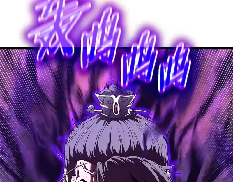 登录武林系统_h 第242话 这回你死定了 第221页