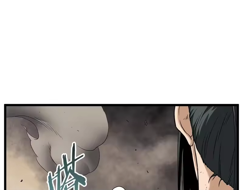 登录武林系统_h 第242话 这回你死定了 第225页