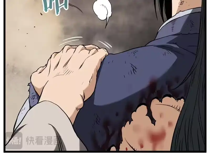 登录武林系统_h 第242话 这回你死定了 第226页