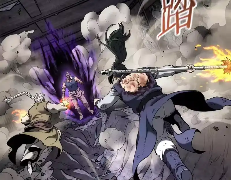 登录武林系统_h 第242话 这回你死定了 第238页