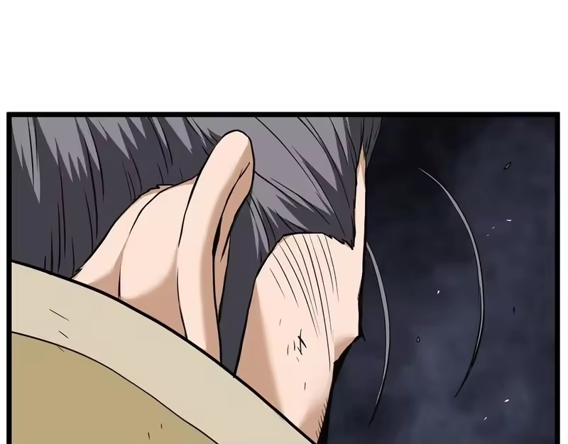 登录武林系统_h 第242话 这回你死定了 第5页