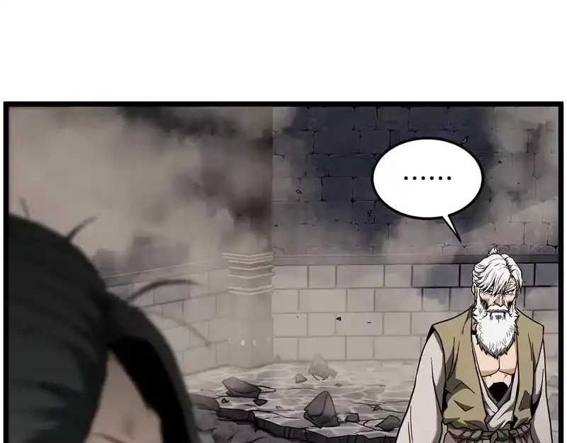 登录武林系统_h 第242话 这回你死定了 第54页