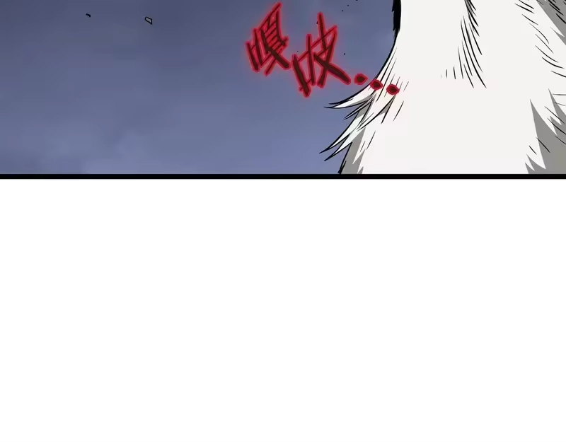 登录武林系统_h 第242话 这回你死定了 第59页
