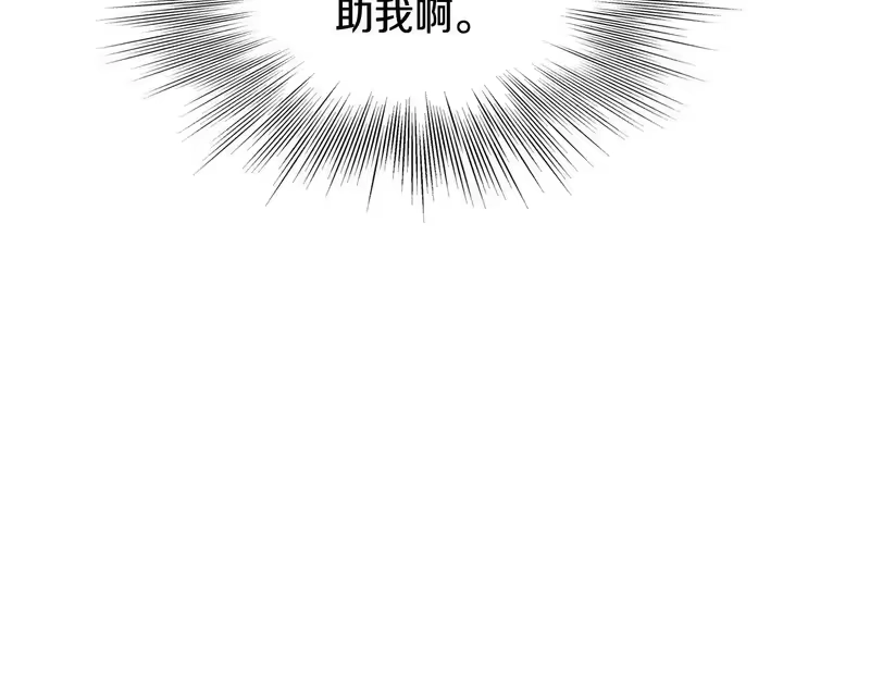 登录武林系统_h 第242话 这回你死定了 第73页