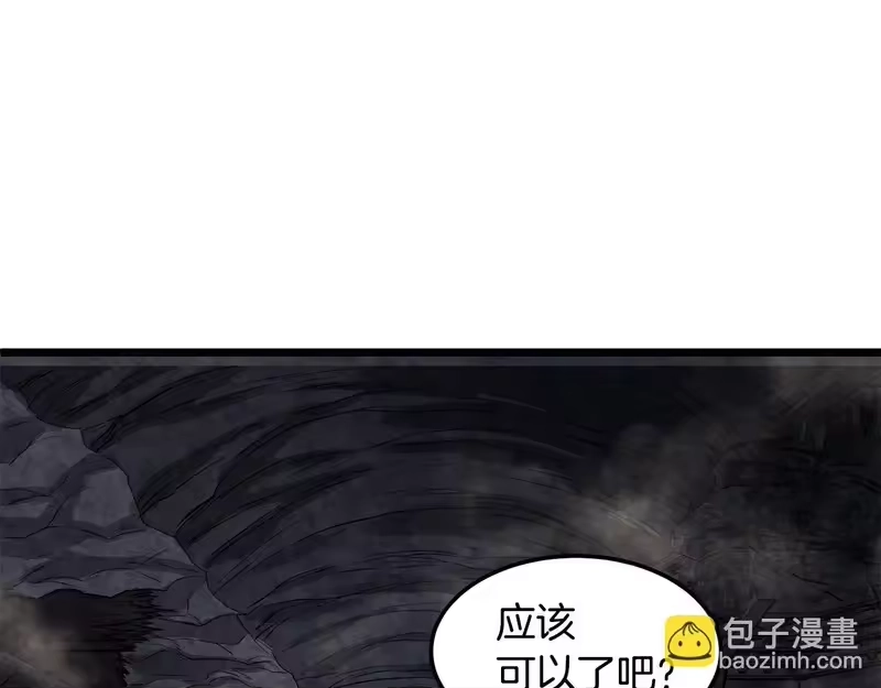 登录武林系统_h 第242话 这回你死定了 第77页