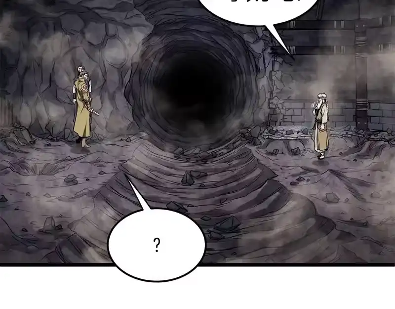 登录武林系统_h 第242话 这回你死定了 第78页