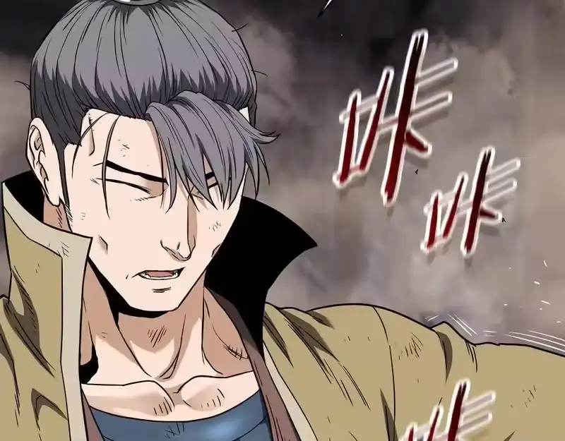 登录武林系统_h 第242话 这回你死定了 第84页
