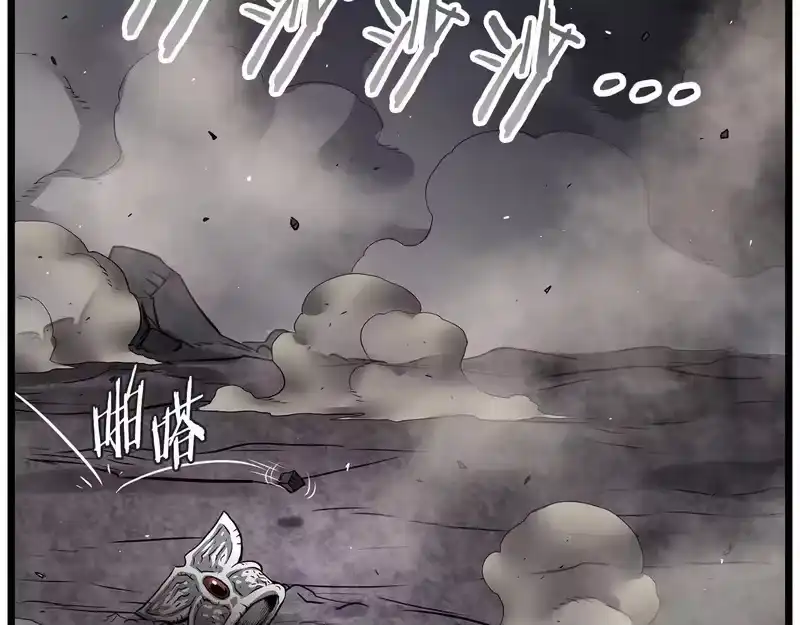 登录武林系统_h 第243话 击败强敌 第105页