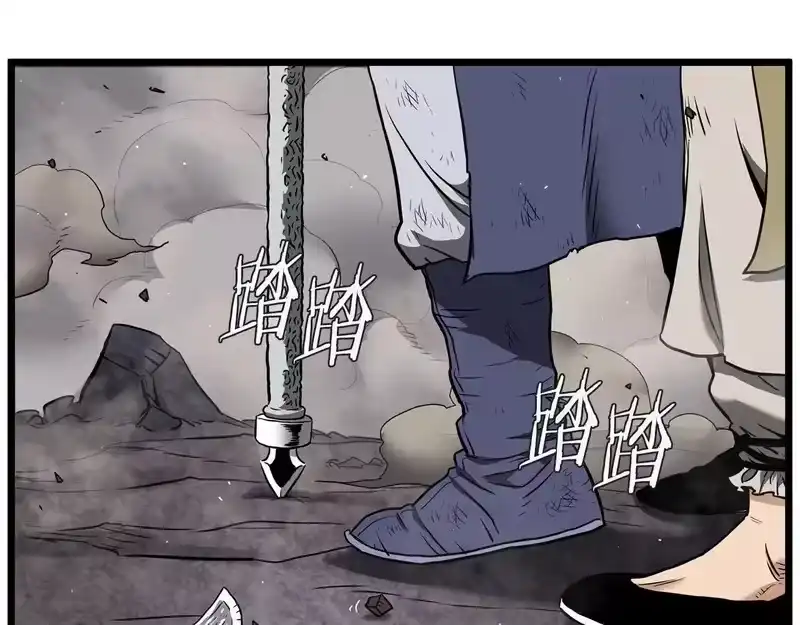 登录武林系统_h 第243话 击败强敌 第107页