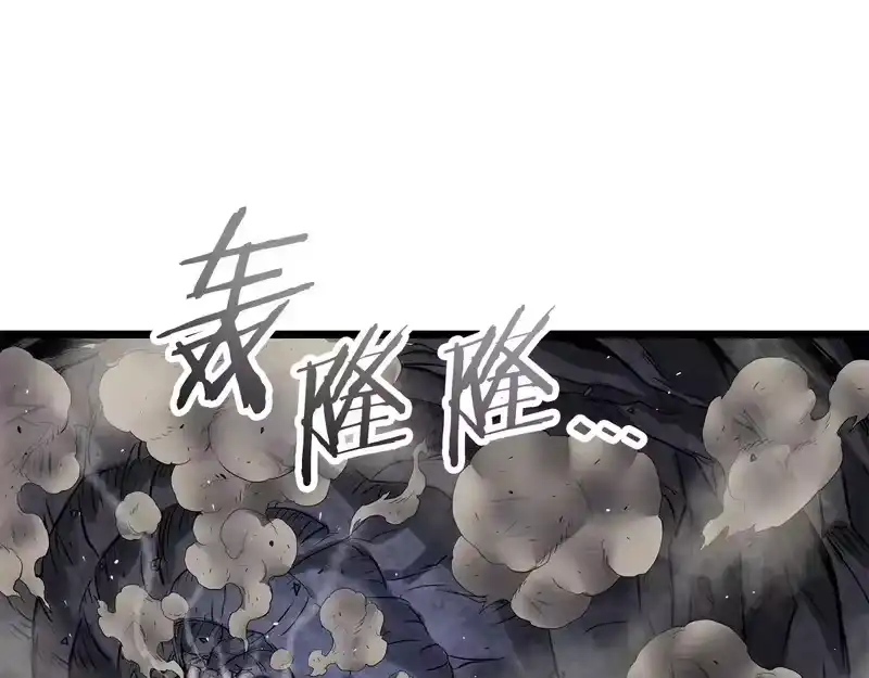 登录武林系统_h 第243话 击败强敌 第109页