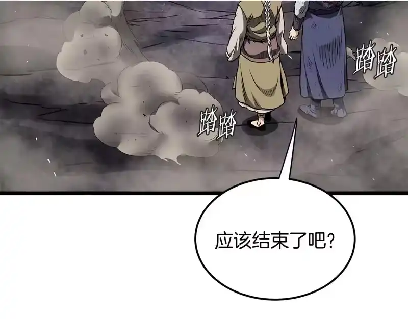 登录武林系统_h 第243话 击败强敌 第111页