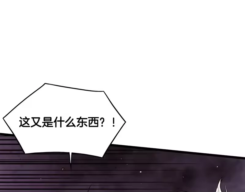 登录武林系统_h 第243话 击败强敌 第124页