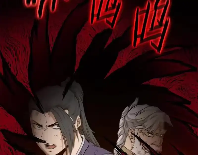 登录武林系统_h 第243话 击败强敌 第143页