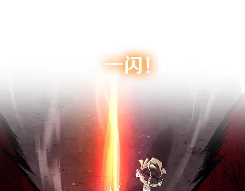 登录武林系统_h 第243话 击败强敌 第160页