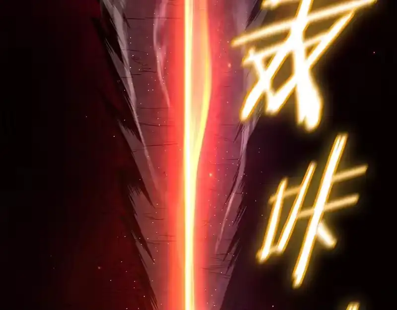 登录武林系统_h 第243话 击败强敌 第162页