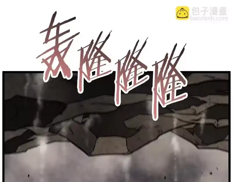 登录武林系统_h 第243话 击败强敌 第172页