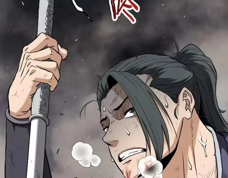 登录武林系统_h 第243话 击败强敌 第184页