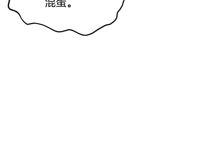 登录武林系统_h 第243话 击败强敌 第186页