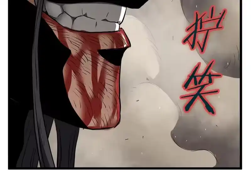 登录武林系统_h 第243话 击败强敌 第188页