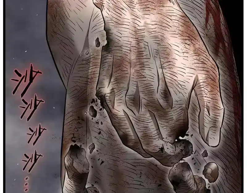 登录武林系统_h 第243话 击败强敌 第195页