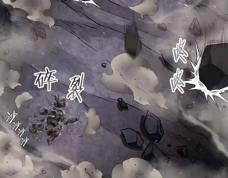 登录武林系统_h 第243话 击败强敌 第199页