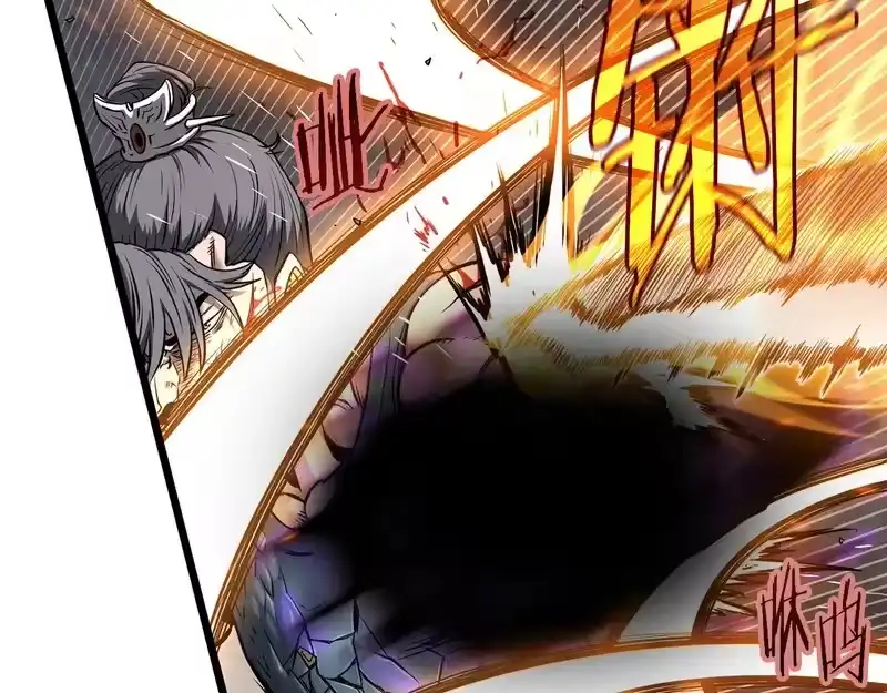 登录武林系统_h 第243话 击败强敌 第20页