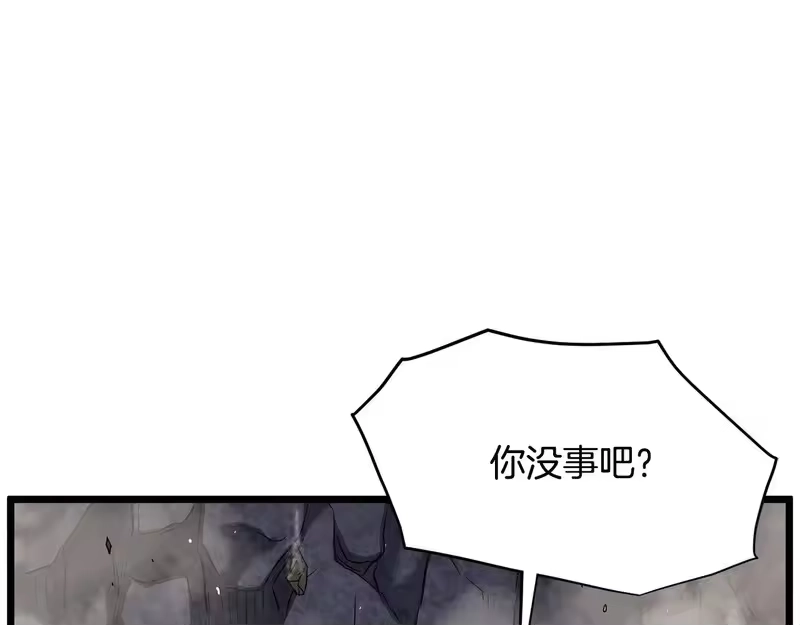 登录武林系统_h 第243话 击败强敌 第204页