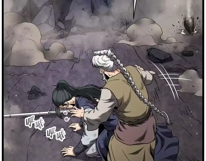 登录武林系统_h 第243话 击败强敌 第205页