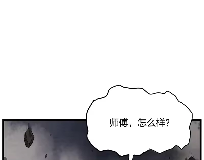 登录武林系统_h 第243话 击败强敌 第207页