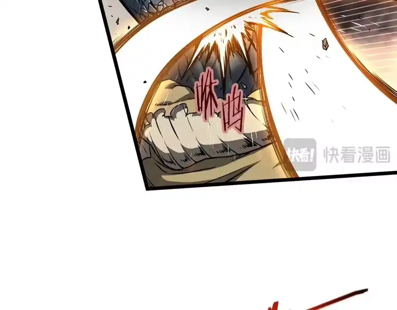 登录武林系统_h 第243话 击败强敌 第21页