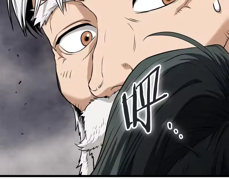 登录武林系统_h 第243话 击败强敌 第218页